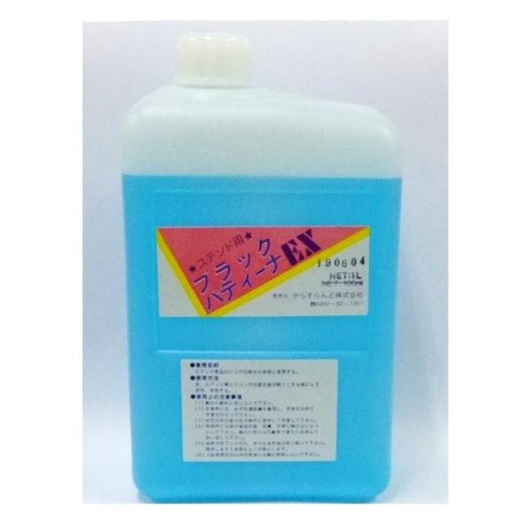 sgs-shop_8949-1000cc