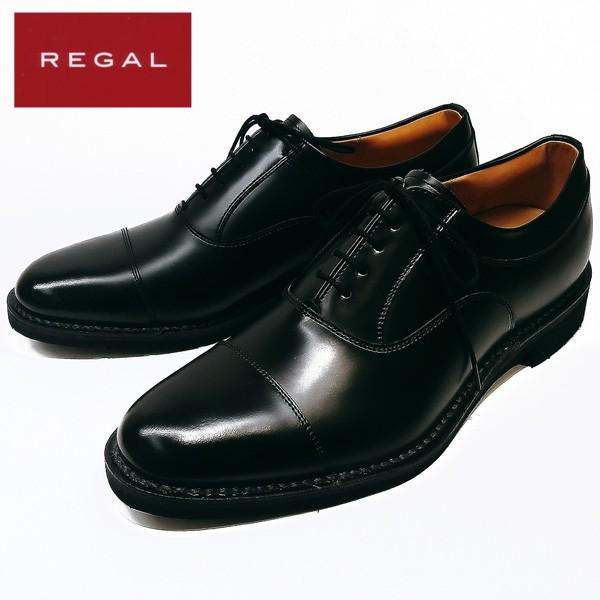 regal」の人気商品一覧 | 安い商品を通販サイトから探す - 価格.com
