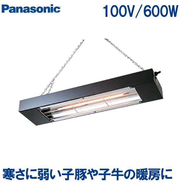 Panasonic（パナソニック） 家畜用 畜産用 暖房器具 カーボンヒーター