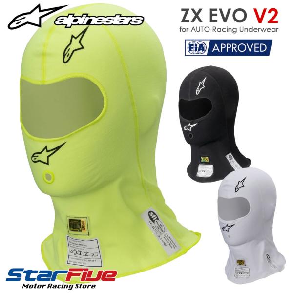 アルパインスターズ（alpinestars） フェイスマスク 4輪用 ZX EVO V2