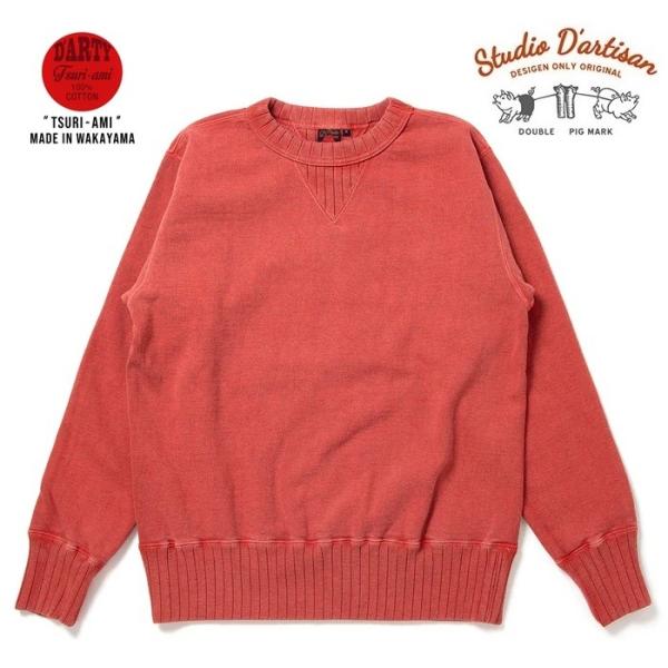 STUDIO D'ARTISAN（ステュディオ・ダ・ルチザン） ベンガラ染め吊り
