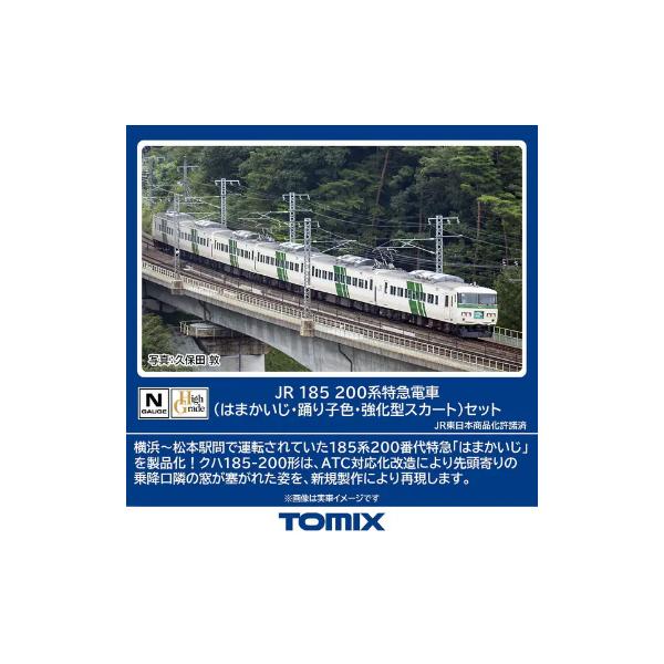 トミックス (鉄道模型)TOMIX：98880 185−200系(はまかいじ