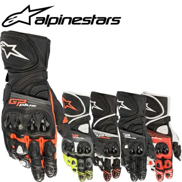 アルパインスターズ（alpinestars） グローブ alpinestars GP PLUS R