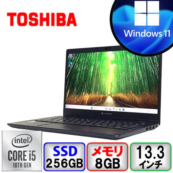 TOSHIBA（東芝） Lenovo dynabook G83/FR A6G7FRF8D511 Core i5 8GB