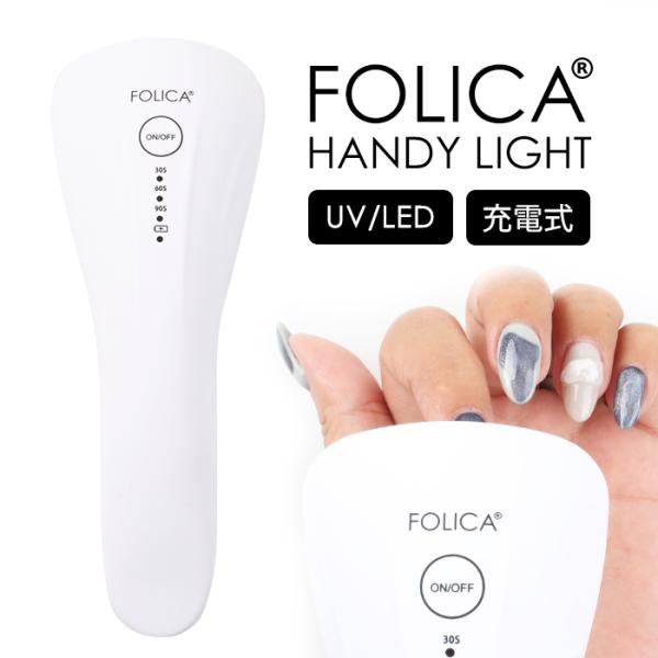 petitprice（プチプラ） ジェルネイル ネイル コードレスライト