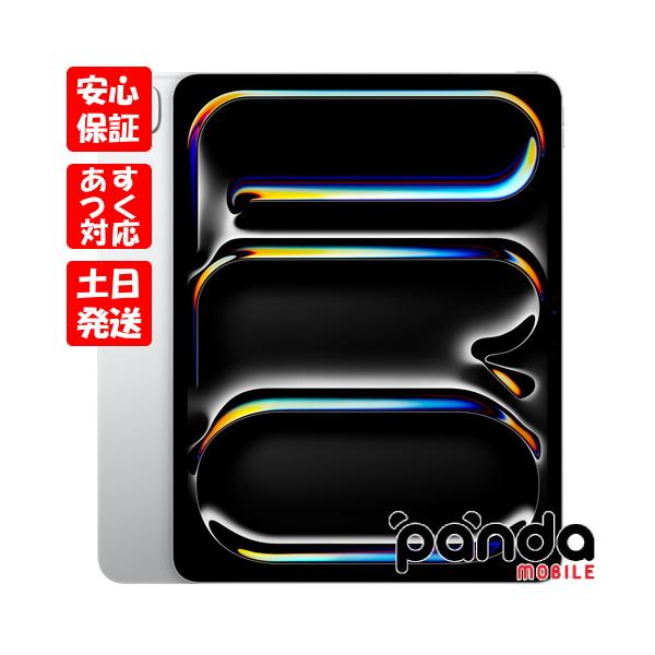 iPad Pro 【あすつく、土日、祝日発送】新品未開封品【Nランク】iPad