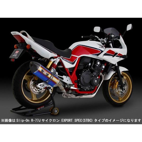 ヨシムラ（YOSHIMURA） CB400SF/SB Revo用 スリップオン R-77J