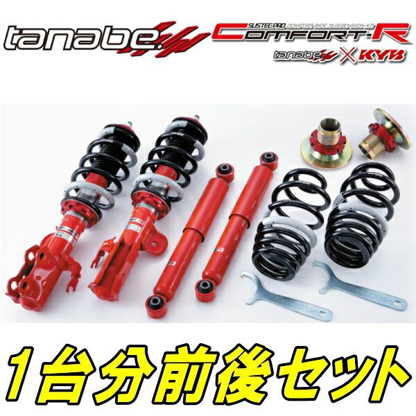 TANABE（タナベ） SUSTEC PRO CR車高調 MH34SワゴンRスティングレーT