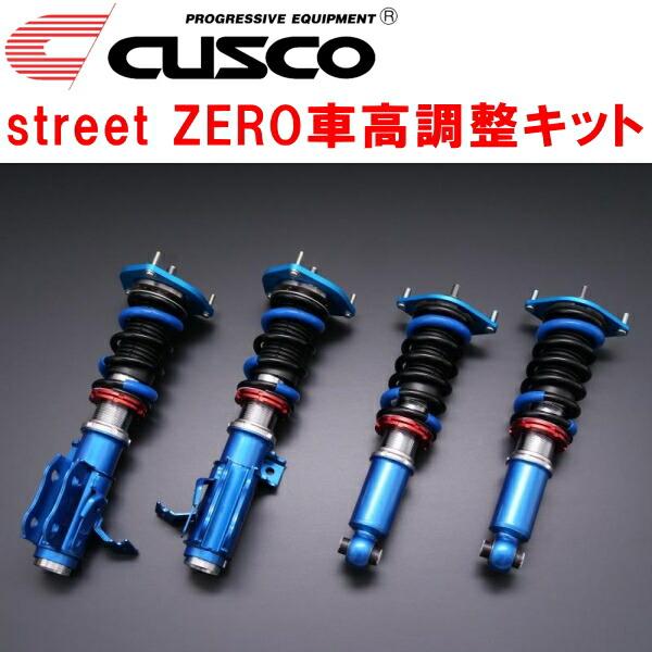 クスコ（CUSCO） CUSCO street ZERO車高調整キット前後セット アッパー
