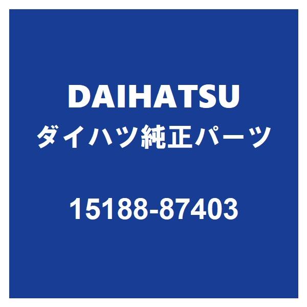ダイハツ（DAIHATSU） DAIHATSUダイハツ純正 コペン クーラーOリング