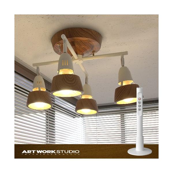 照明器具 天井 照明 LED 北欧 シーリングライト スポットライト アート