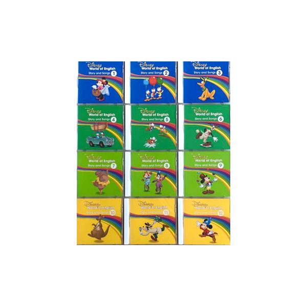 ディズニー 英語システム Story and Songs CD 12枚セット ストーリー