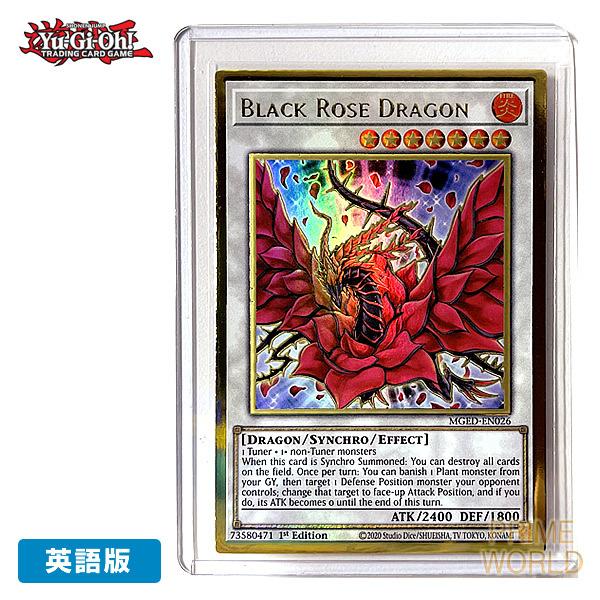 コナミデジタルエンタテインメント 【遊戯王/英語版】ブラック・ローズ
