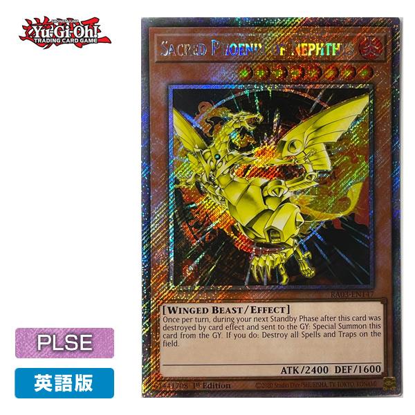 コナミデジタルエンタテインメント 【遊戯王/英語版】ネフティスの鳳凰