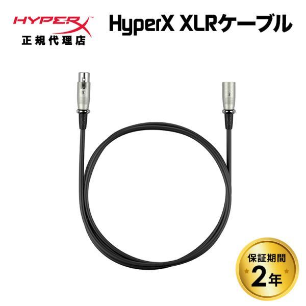 HyperX XLR ケーブル 3.1m 高耐久性 ケーブルタグ付き 6Z2B9AA
