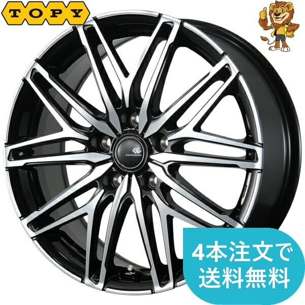 ホイール1本 TOPY CEREBRO WA45 (セレブロ ダブリューエーフォー