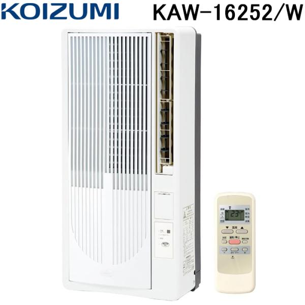 KOIZUMI（コイズミ） KAW-16252-W 窓用ルームエアコン 冷房除湿専用