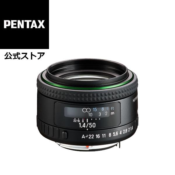 ペンタックス HD PENTAX-FA 50mmF1.4（ペンタックス 単焦点レンズ フル