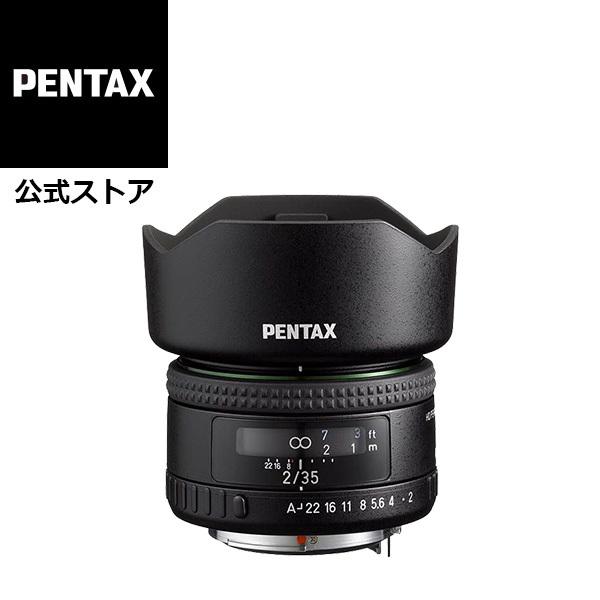 ペンタックス HD PENTAX-FA 35mmF2（ペンタックス 単焦点レンズ フル