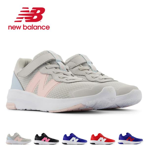 New Balance（ニューバランス） スニーカー キッズ ジュニア 男の子