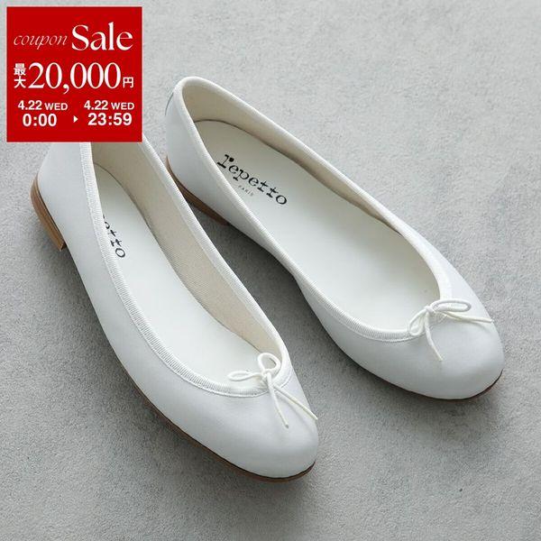 repetto（レペット） 【カラー限定特価】repetto バレエシューズ