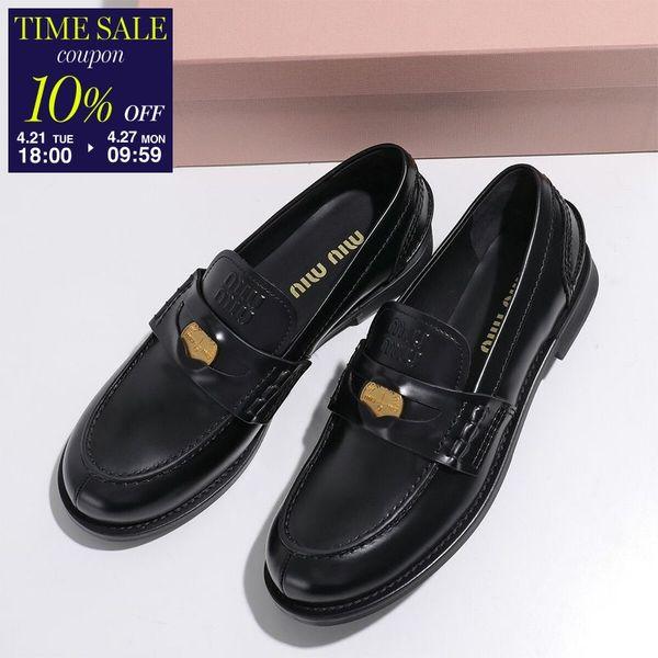 miu miu（ミュウミュウ） ペニーローファー 5D773D ULX レディース