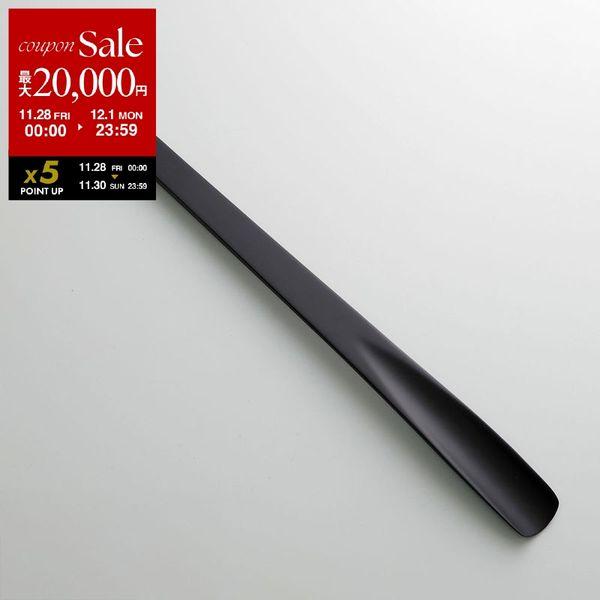 HERMES（エルメス） シューホーン 靴ベラ ョス ピエ GM CHAUSSE PIED