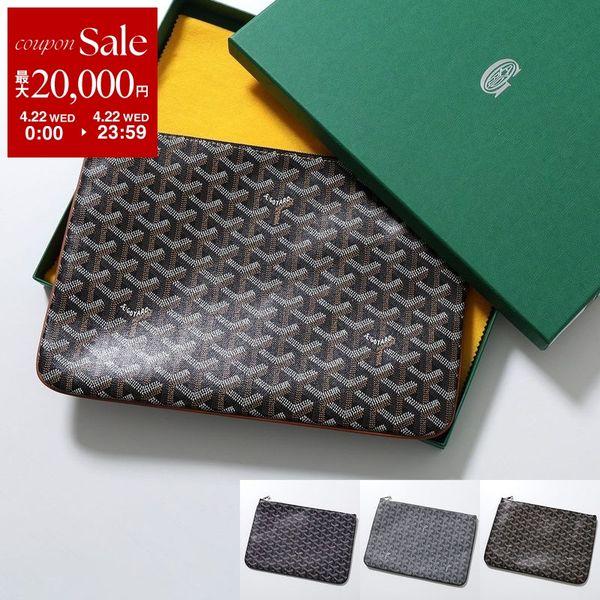 GOYARD（ゴヤール） クラッチバック Pochette Senat MM セナ メンズ