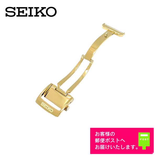 SEIKO（セイコー） 純正 Dバックル 尾錠幅 18mm 三つ折れ プッシュ式