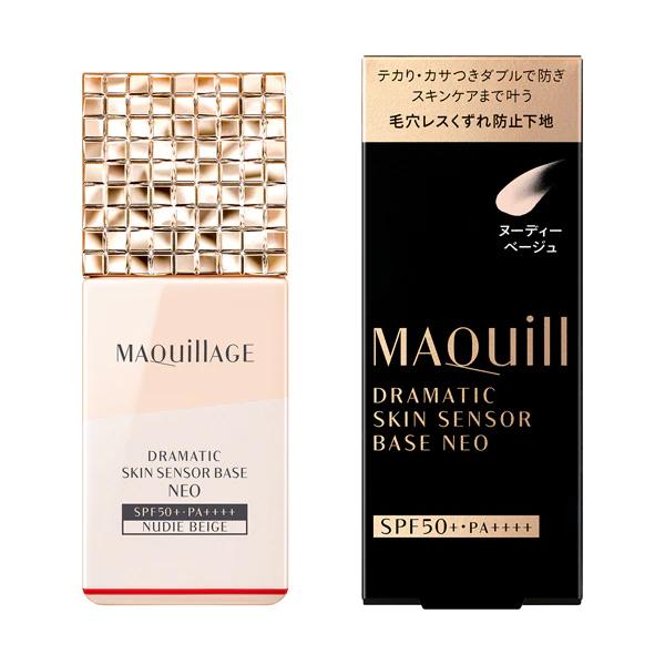 MAQuillAGE（マキアージュ） 資生堂 ドラマティックスキンセンサー