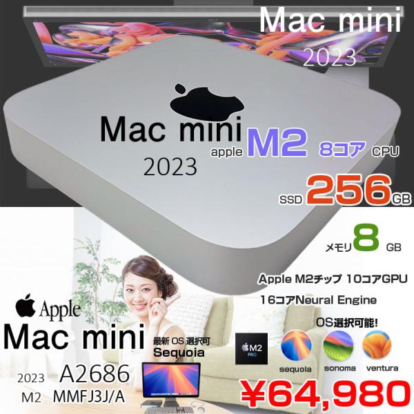 Mac mini Apple MMFJ3J/A A2686 M2 2023 小型デスク 選べるOS [Apple 8