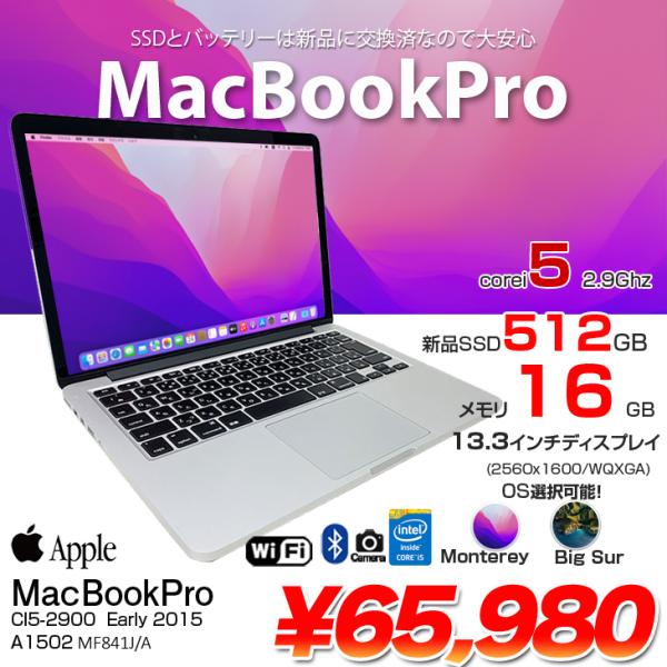 MacBook Pro Apple 13.3inch MF841J/A A1502 Early 2015 新品