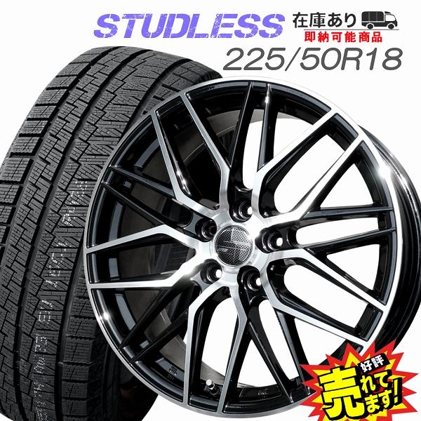 225/50R18 スタッドレスタイヤ ホイール 4本セット 冬タイヤ : WHEEL