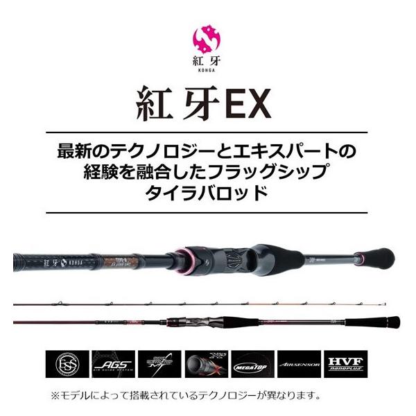 DAIWA（ダイワ） 紅牙EX N65LB TG THRILL GAMEスリルゲーム : ウインズ