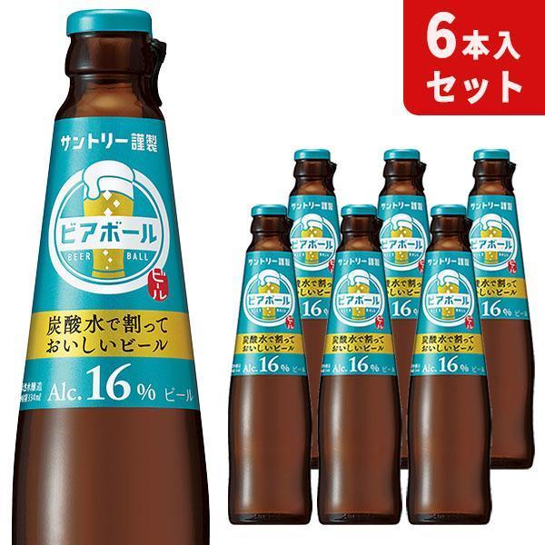 送料無料 6本セット 正規品】ビアボール サントリー勤製 334ml×6本