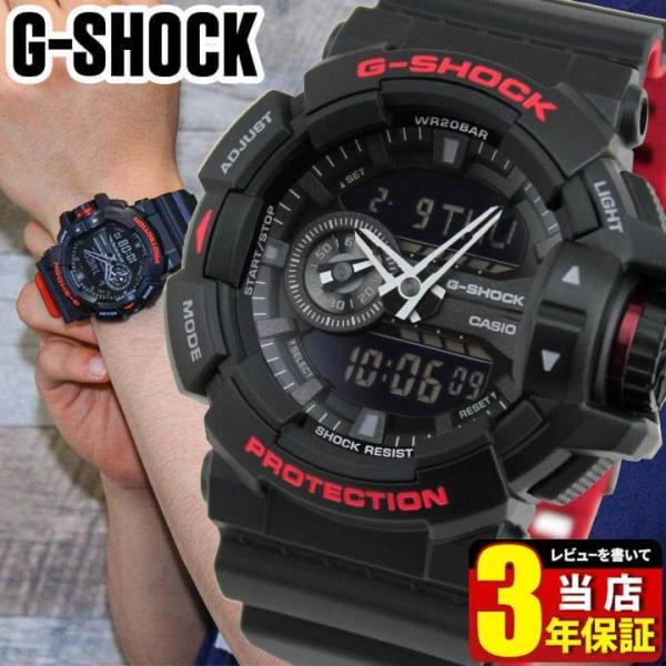 G-SHOCK ジーショック Gショック GA-400HR-1A 腕時計 黒 ブラック 赤