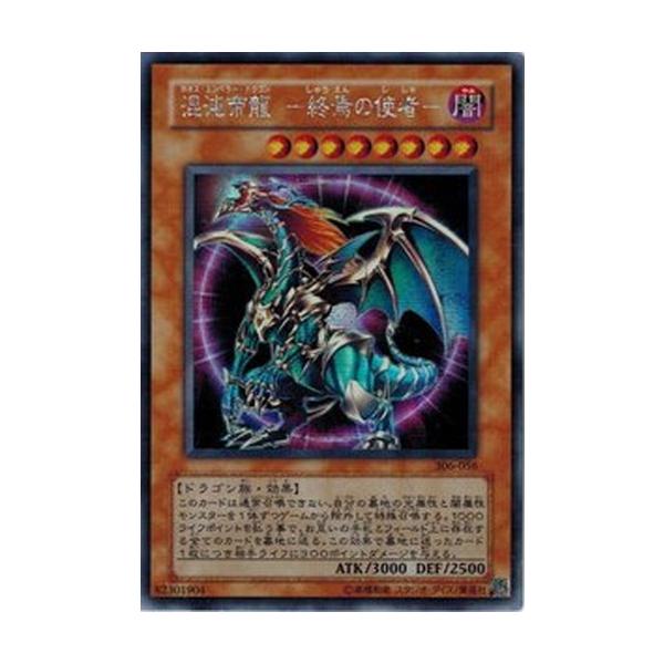 torekado0822_306-056-b