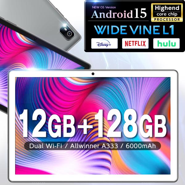 NEW【高コスパ上位モデル】10インチ タブレットPC メガ容量 128GB IPS