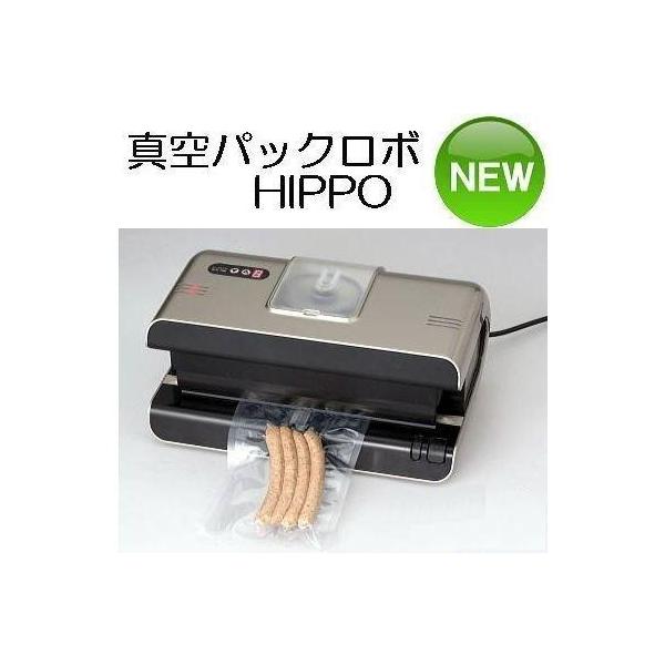 朝日産業 真空パックロボ HIPPO ヒッポ AS-V-320 真空脱気シーラー ASV