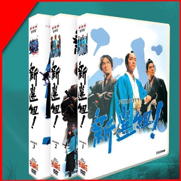 大河ドラマ 新撰組 香取慎吾/堺雅人 26枚組 DVD BOXセット : TAKA