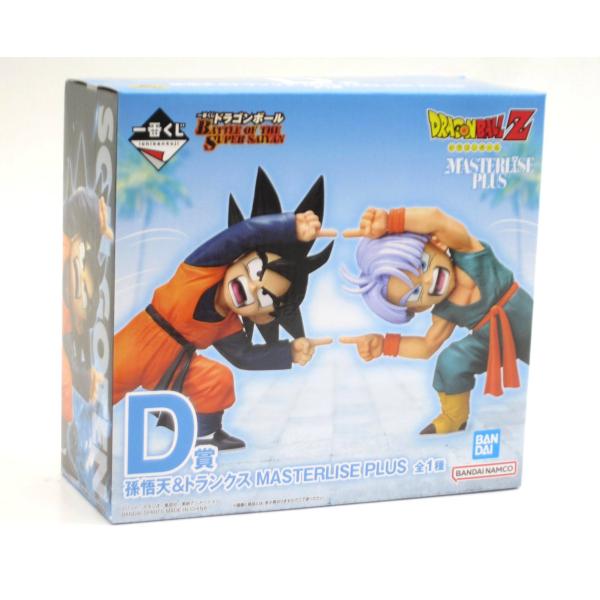 一番くじ ドラゴンボール BATTLE OF THE SUPER SAIYAN D賞 孫悟天