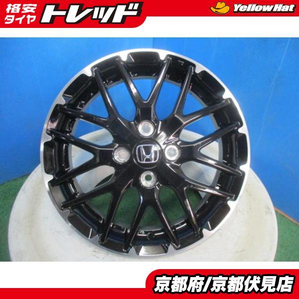 4本 中古 ホンダ N-BOX カスタム ターボ コーディネートスタイル 純正