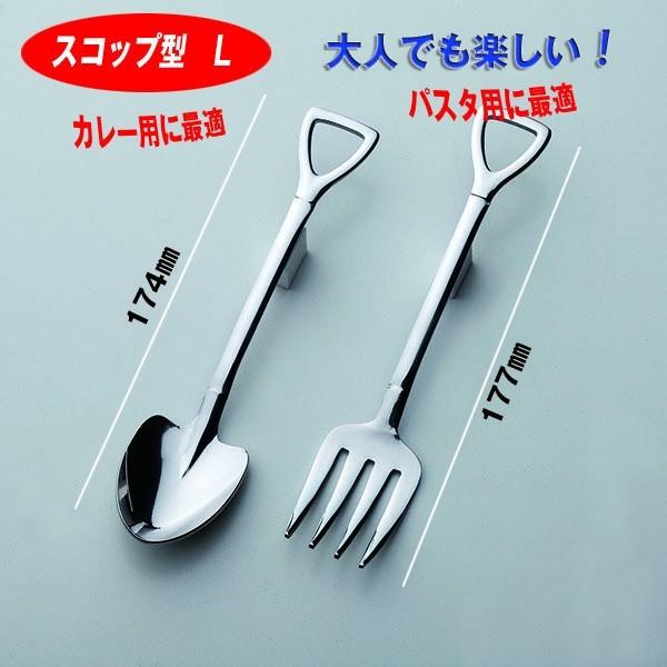 スパナ型スプーン＆フォーク 2本組 : ツバメの匠総本舗 - 通販