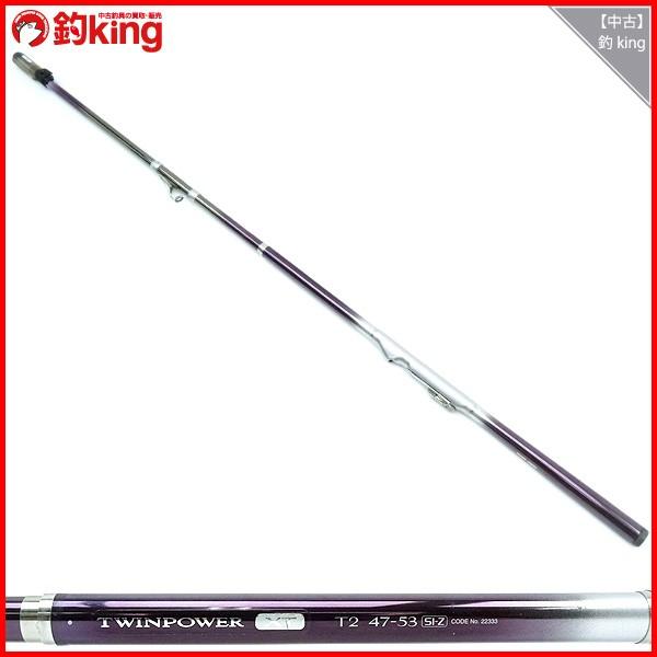 シマノ ツインパワー XT T2 47-53 SI-Z/J309L 磯竿 : 釣king - 通販