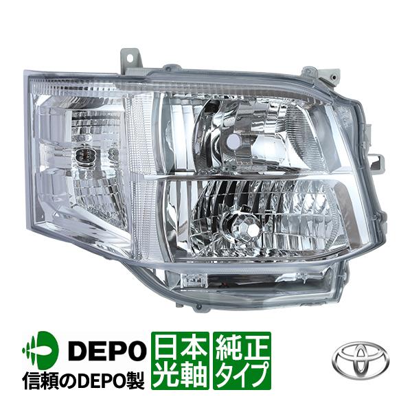 DEPO正規品 トヨタ ハイエース 200系 3型 平成22年7月〜平成25年11月