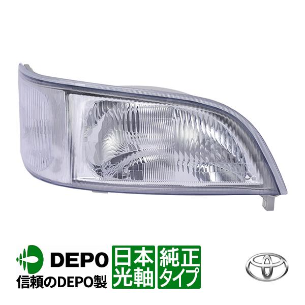 DEPO正規品 トヨタ ハイエース ワゴン 100系 後期 純正タイプ ハロゲン