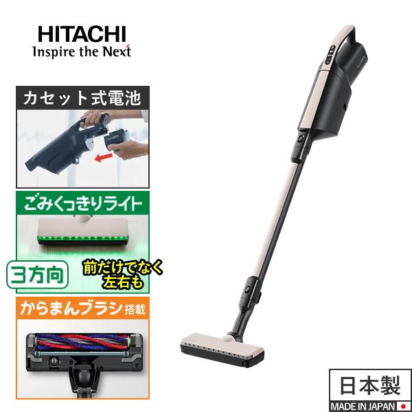 日立（HITACHI） 掃除機 コードレス PKV-BK50P 紙パック クリーナー