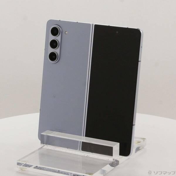 中古〕SAMSUNG(サムスン) Galaxy Z Fold5 256GB アイシーブルー SCG22