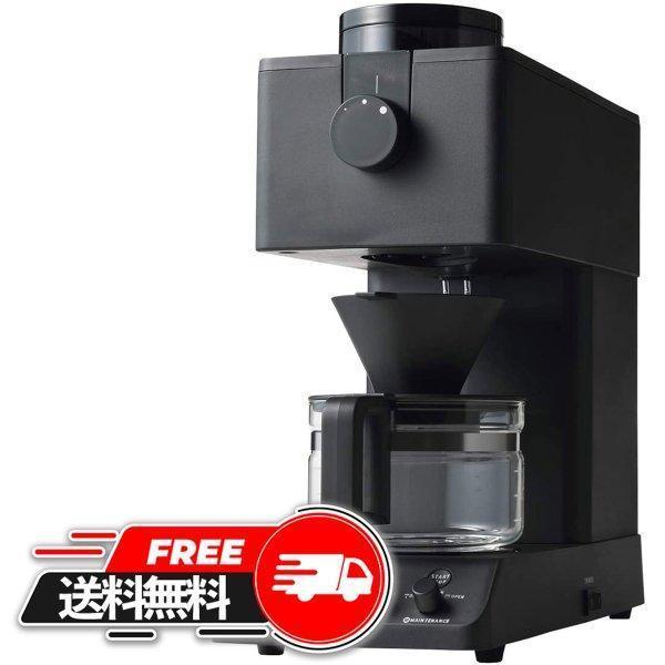 TWINBIRD 全自動コーヒーメーカー CM-D457B ツインバード ブラック