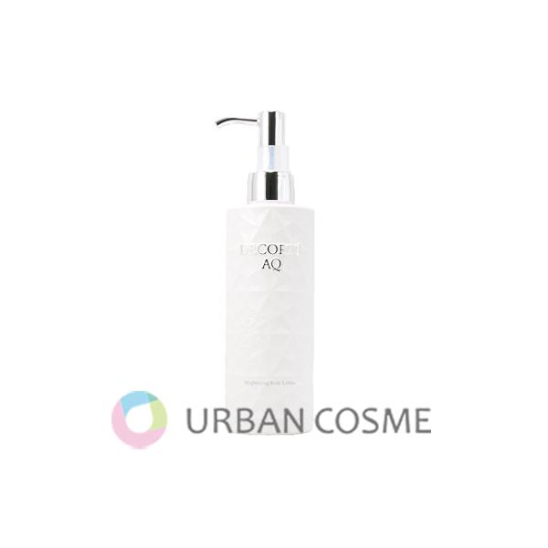 コーセー コスメデコルテ AQ ラディアンス スムース ブライトニング